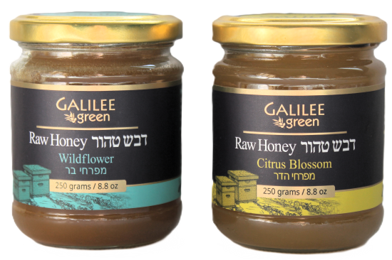 A Taste of Both in original Galilee Green packaging